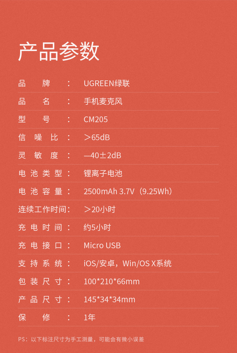 绿联|数据线|hdmi线|移动电源|车充|蓝牙|手机配件|ugreen绿联
