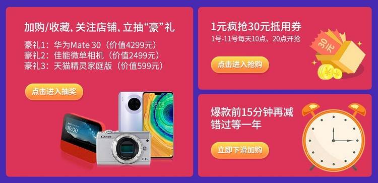 11.11 fun肆购 | 绿联旗舰店大促活动，华为mate30等你来抽