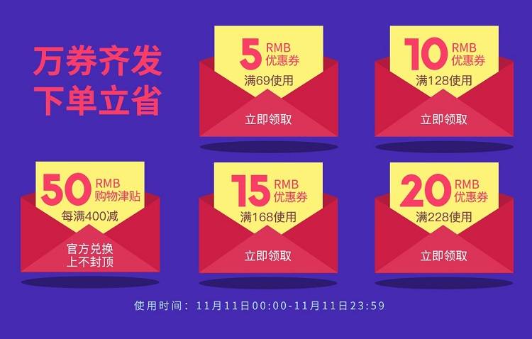 11.11 fun肆购 | 绿联旗舰店大促活动，华为mate30等你来抽