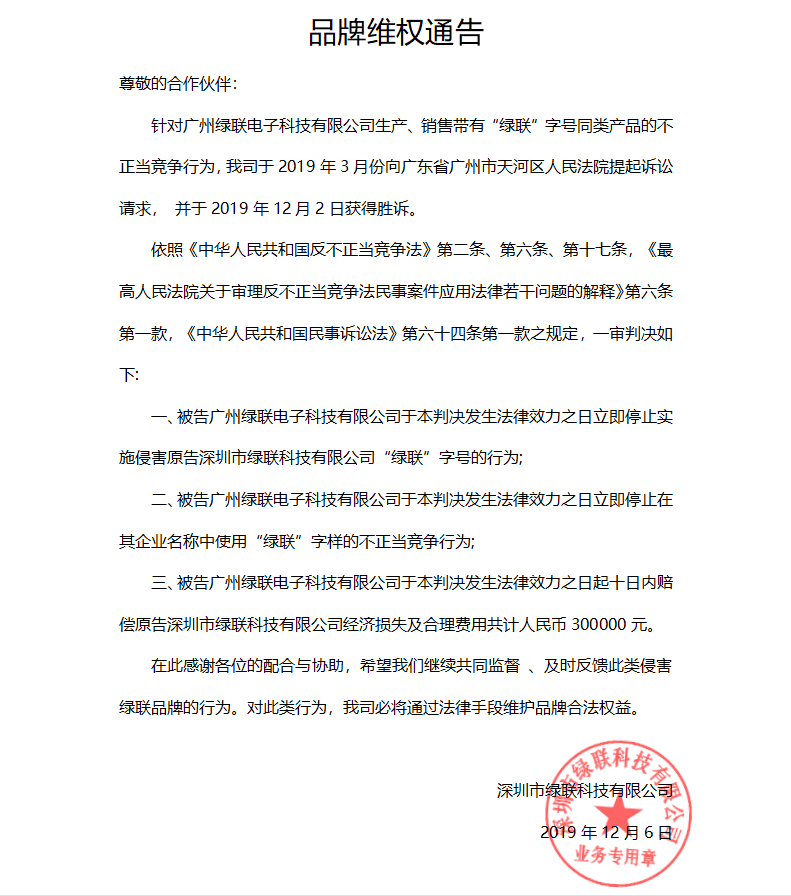 ugreen绿联-更专业更安心的数码品牌