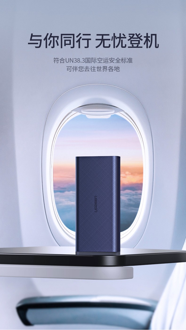 2万毫安移动电源,超级快充充电宝,scp