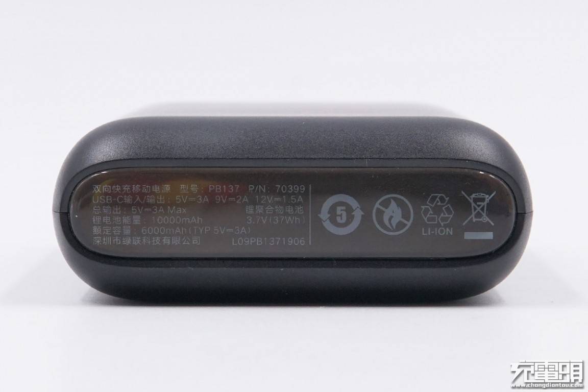 绿联10000mah双向快充移动电源拆解评测报告
