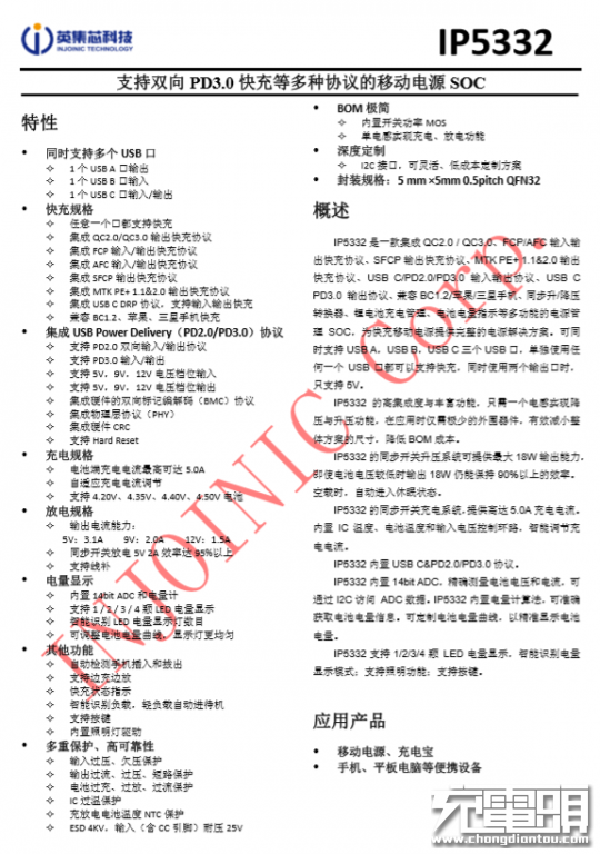 绿联10000mah双向快充移动电源拆解评测报告