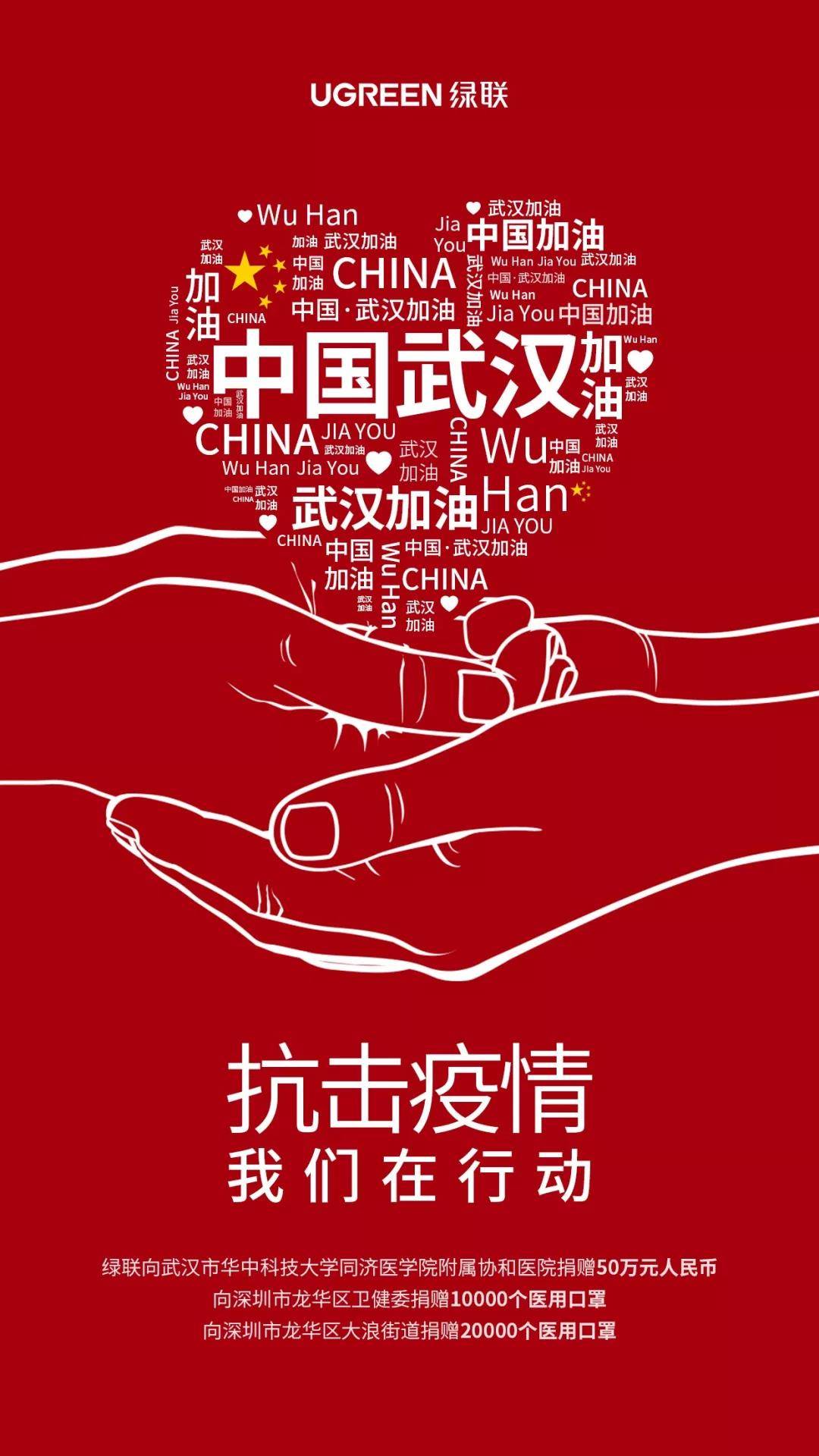 ugreen绿联-更专业更安心的数码品牌