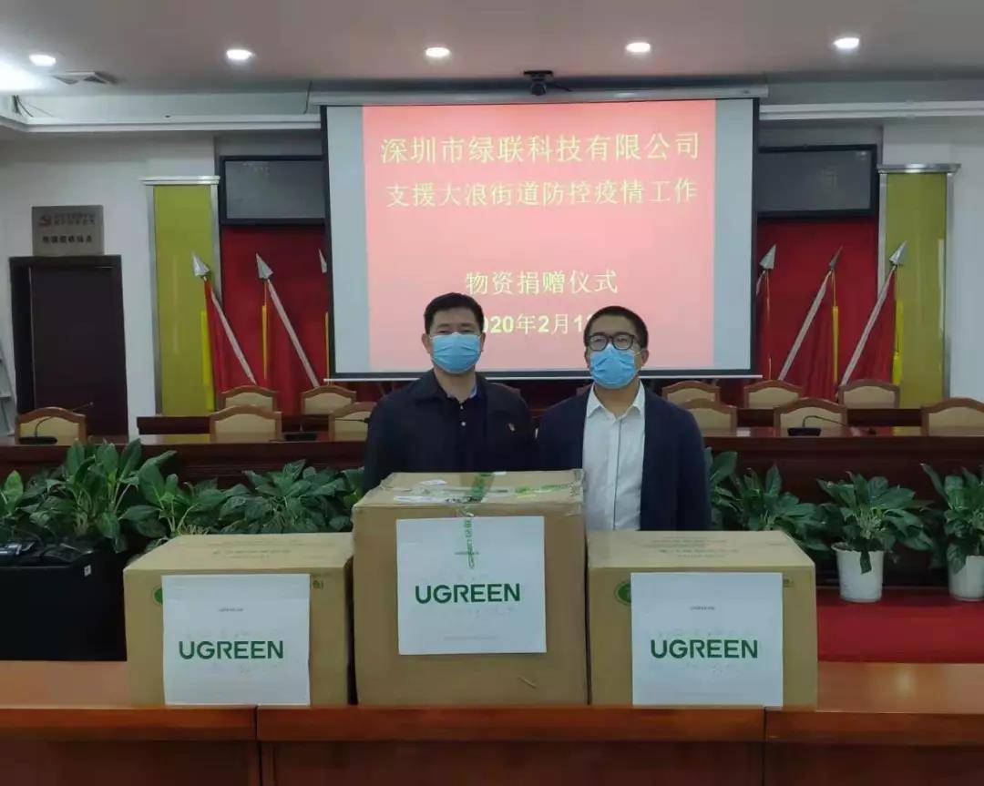 ugreen绿联-更专业更安心的数码品牌