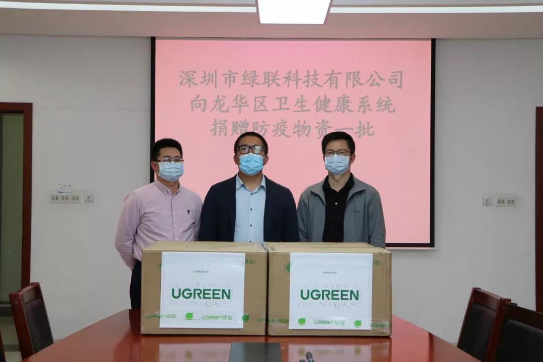 ugreen绿联-更专业更安心的数码品牌