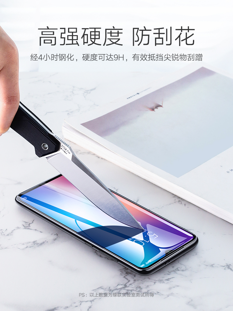绿联10/10pro钢化膜小米通用