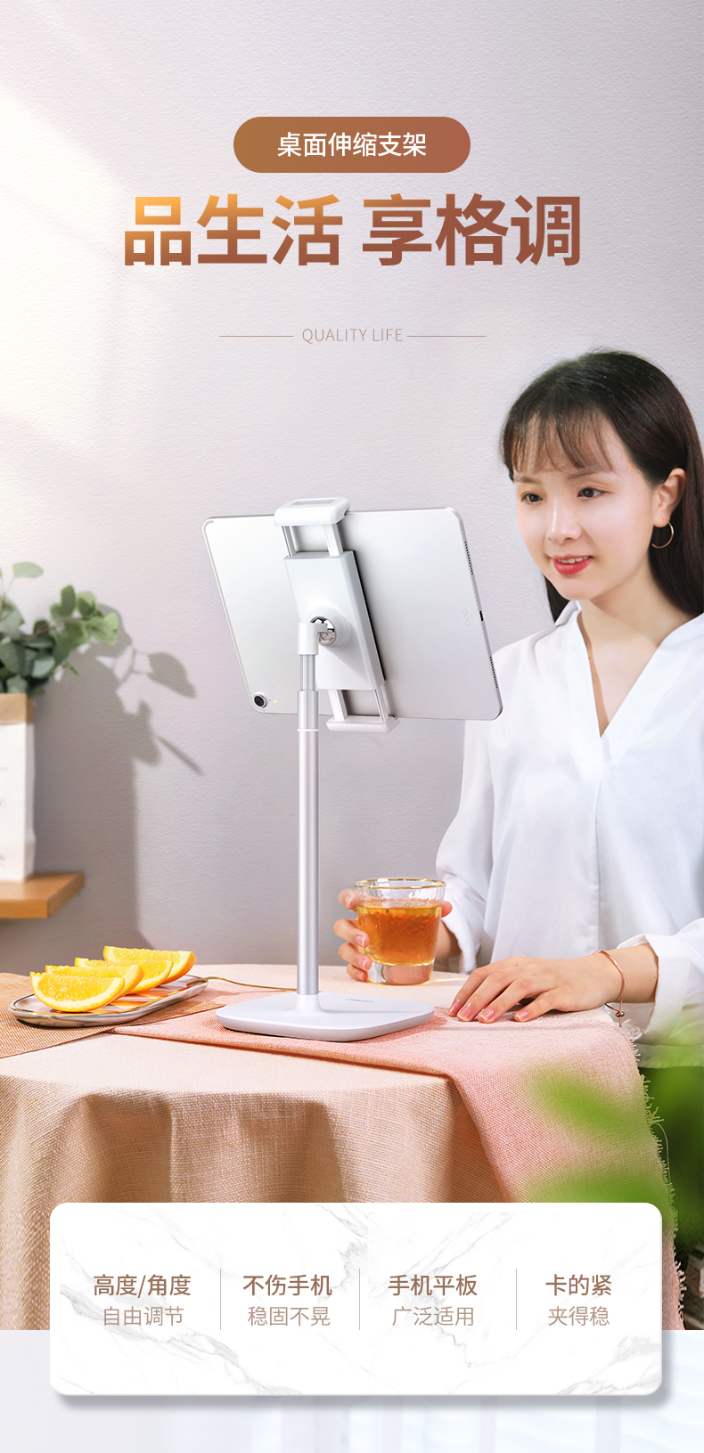 绿联升降可伸缩手机平板支架