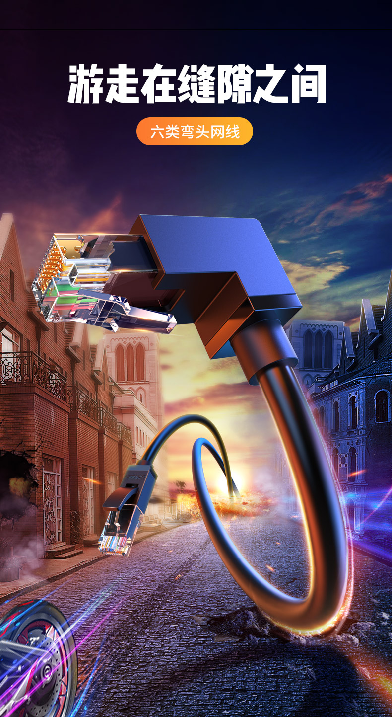 绿联六类弯头网线，cat6千兆纯铜网线