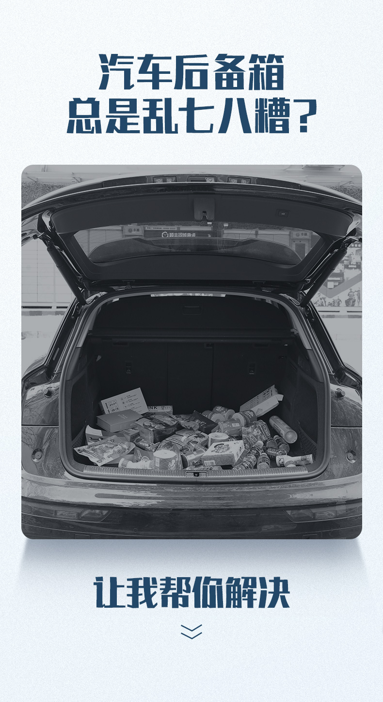 绿联汽车收纳箱，简易车载储物箱