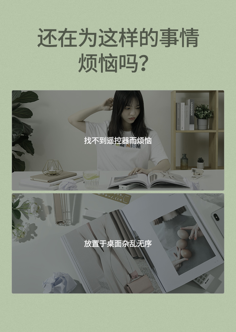 ugreen绿联-更专业更安心的数码品牌 绿联遥控器收纳盒墙壁支架