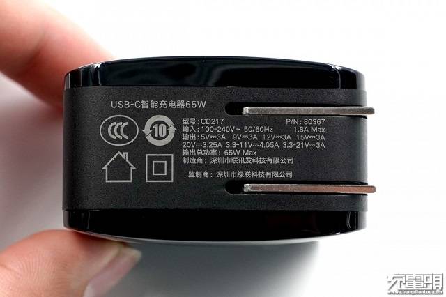 绿联65w氮化镓充电器背部参数