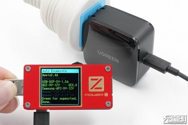 绿联65w氮化镓充电器快充协议