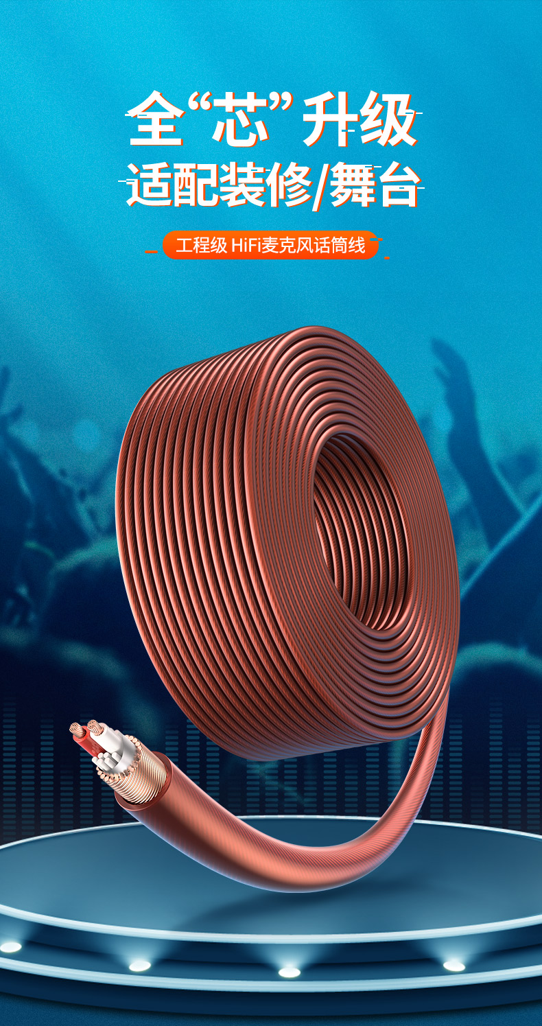 绿联麦克风话筒线，音响吉他调试线