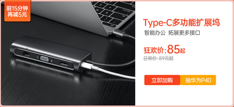 ugreen绿联-更专业更安心的数码品牌