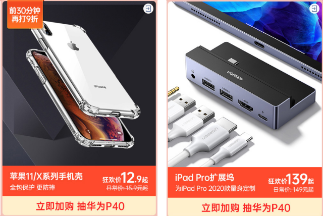 ugreen绿联-更专业更安心的数码品牌