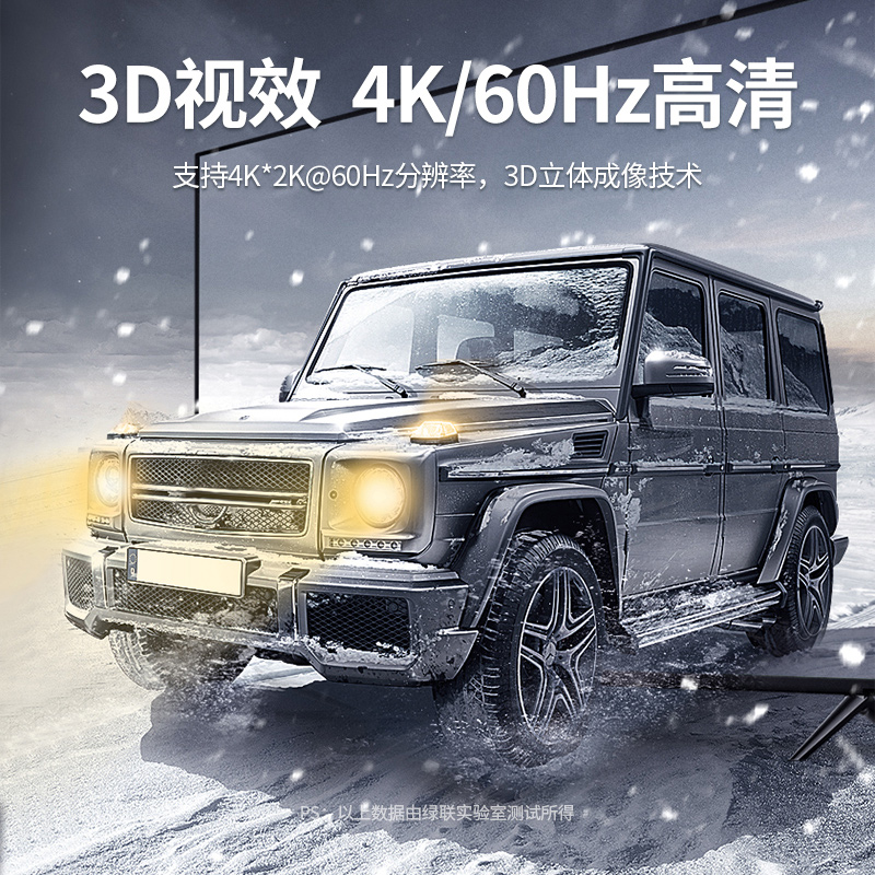 绿联hdmi矩阵4进4出切换器