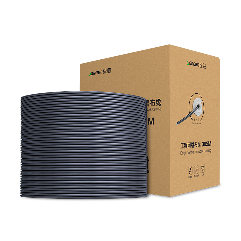 绿联超五六类网线纯铜屏蔽8芯装修网络线