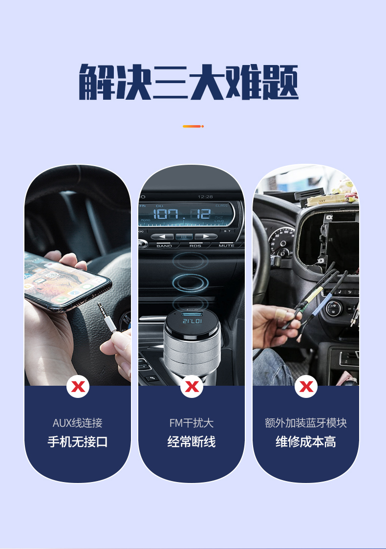 绿联车载蓝牙接收器汽车aux蓝牙