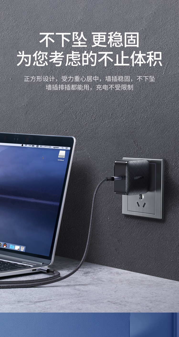 绿联氮化镓充电器65w