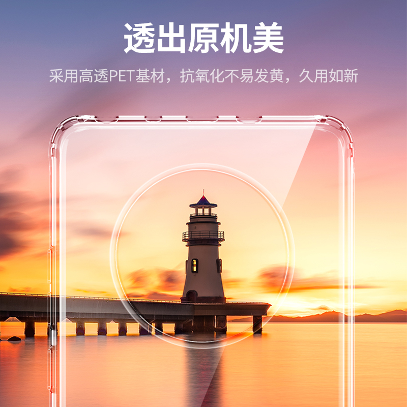 绿联华为mate40防摔手机壳