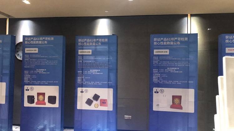 ugreen绿联-更专业更安心的数码品牌