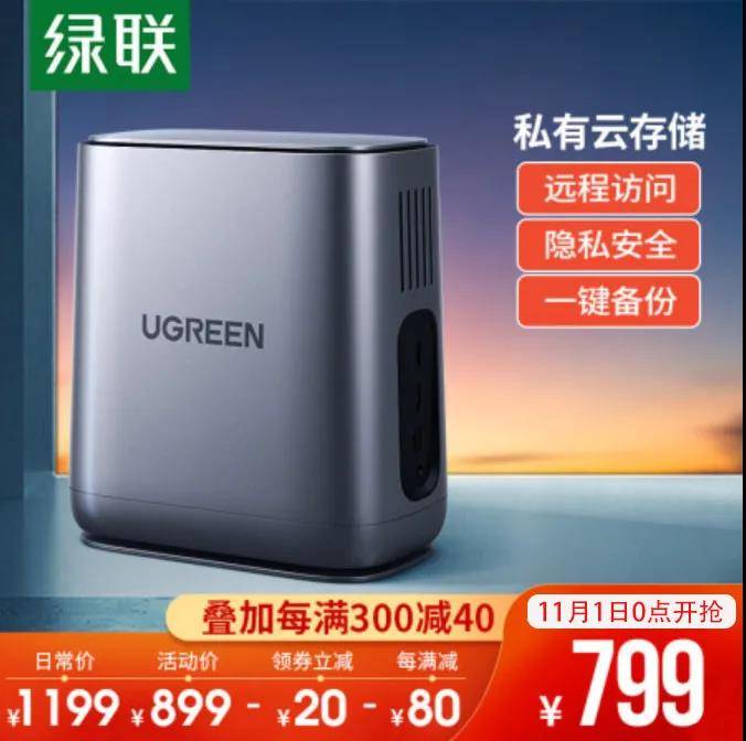 ugreen绿联-更专业更安心的数码品牌 ugreen绿联-更专业更安心的数码品牌