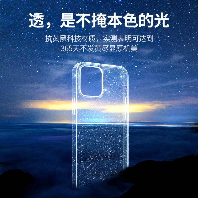 绿联iphone12气囊防摔手机壳