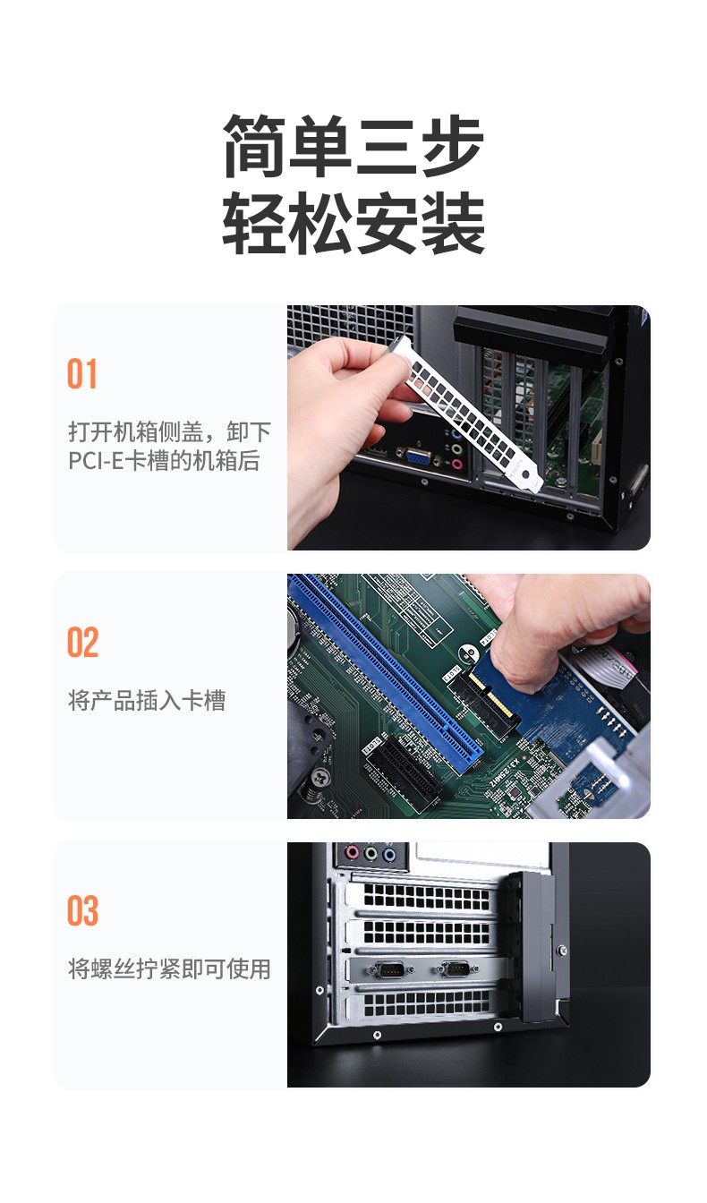 绿联pci-e转rs232双db9串口转接卡