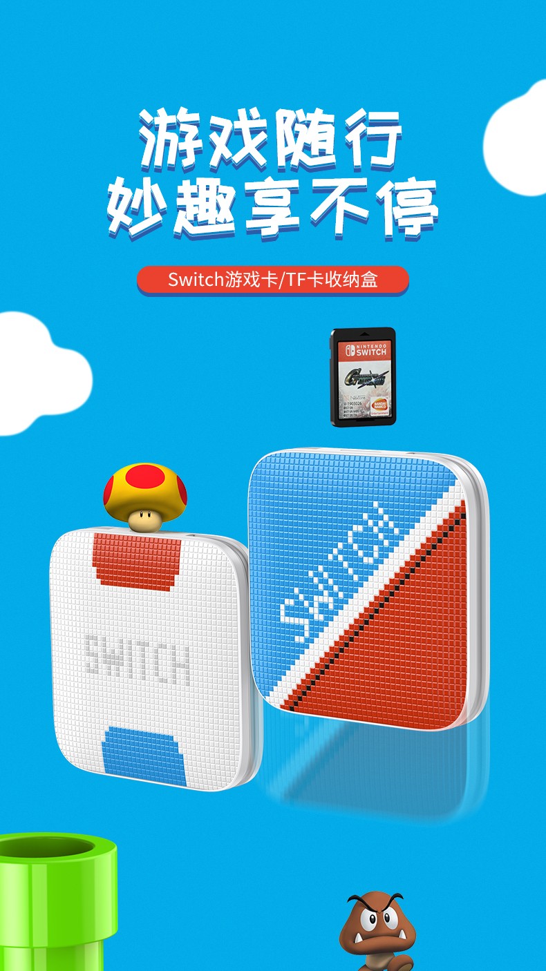绿联任天堂switch卡盒