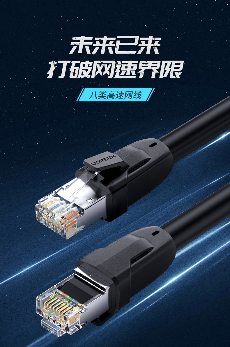 ugreen绿联-更专业更安心的数码品牌