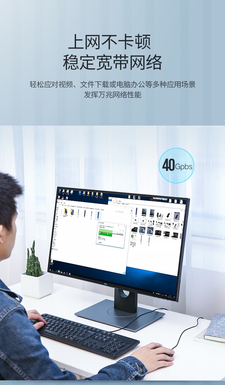 ugreen绿联-更专业更安心的数码品牌