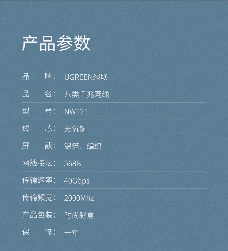 ugreen绿联-更专业更安心的数码品牌