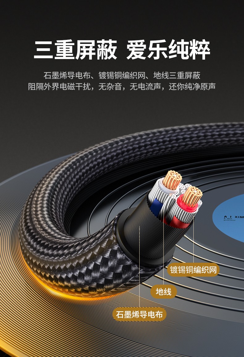 绿联aux音频线3.5mm公对公