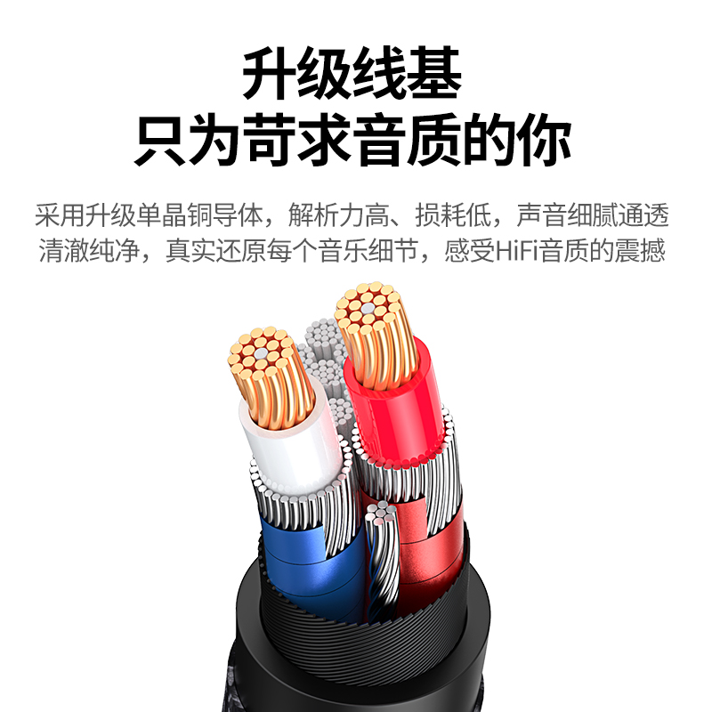 绿联单晶铜3.5mm转双莲花rca音频线