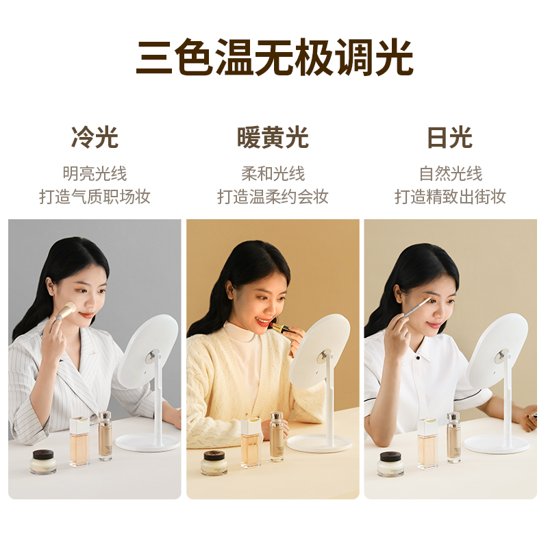 绿联化妆镜带补光灯