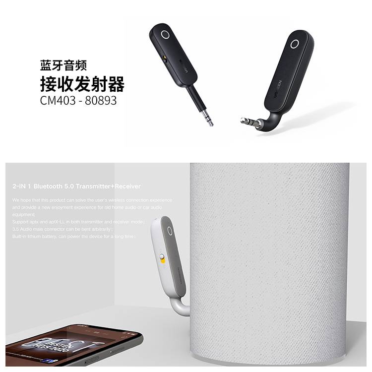 喜讯！绿联6款产品获2021红点设计奖