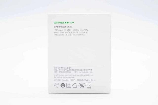 绿联小金刚pd20w充电头拆解评测（上）