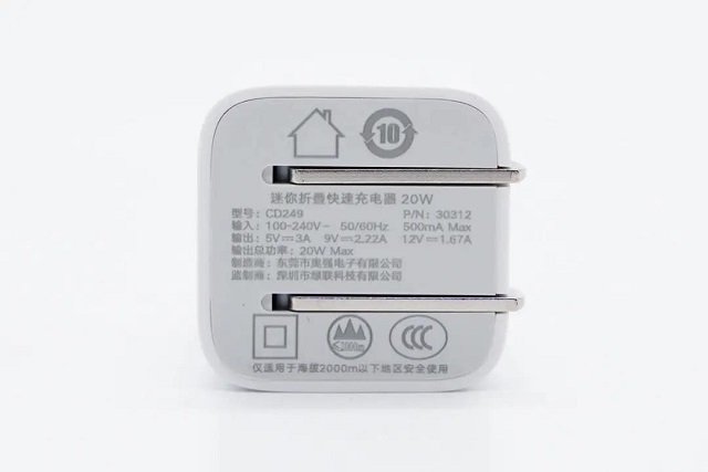 绿联小金刚pd20w充电头拆解评测（上）