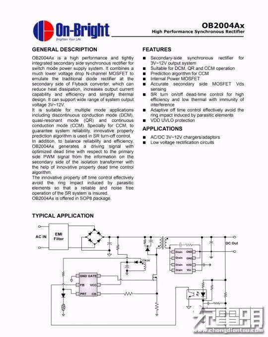 绿联小金刚pd20w充电头拆解评测（下）