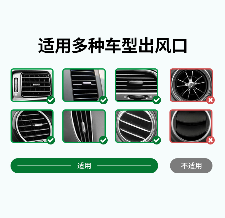 绿联车载出风口小风扇