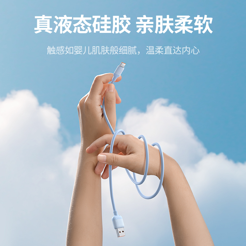 绿联type-c时间胶囊数据线