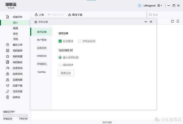 ugreen绿联-更专业更安心的数码品牌