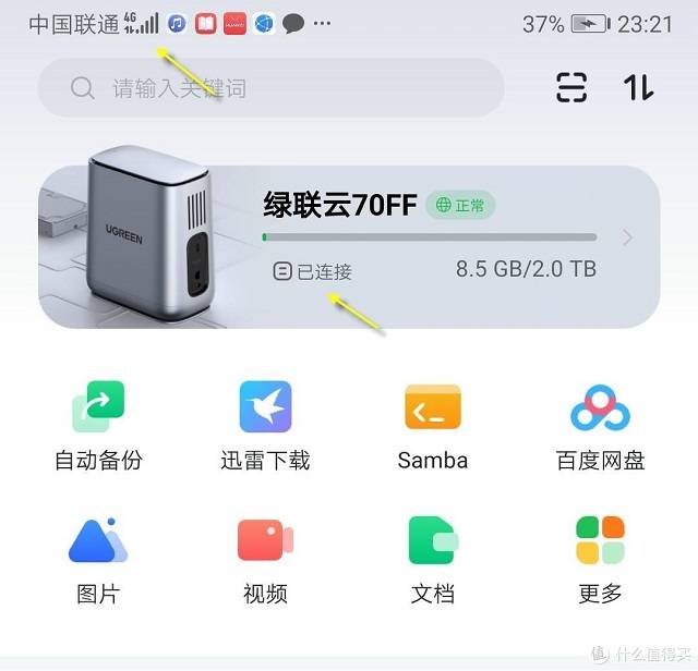 ugreen绿联-更专业更安心的数码品牌