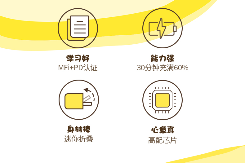 绿联小金刚一口小鸭梨联名款