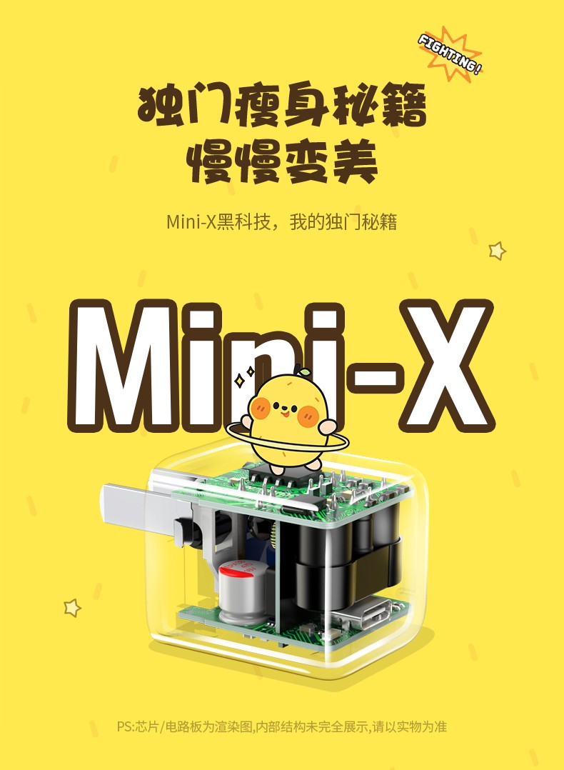 绿联小金刚一口小鸭梨联名款