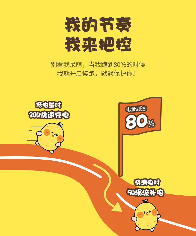 绿联小金刚一口小鸭梨联名款