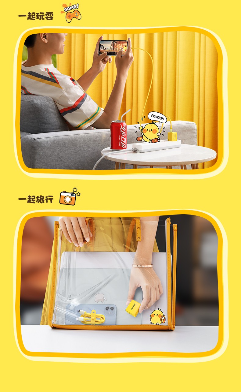 绿联小金刚一口小鸭梨联名款