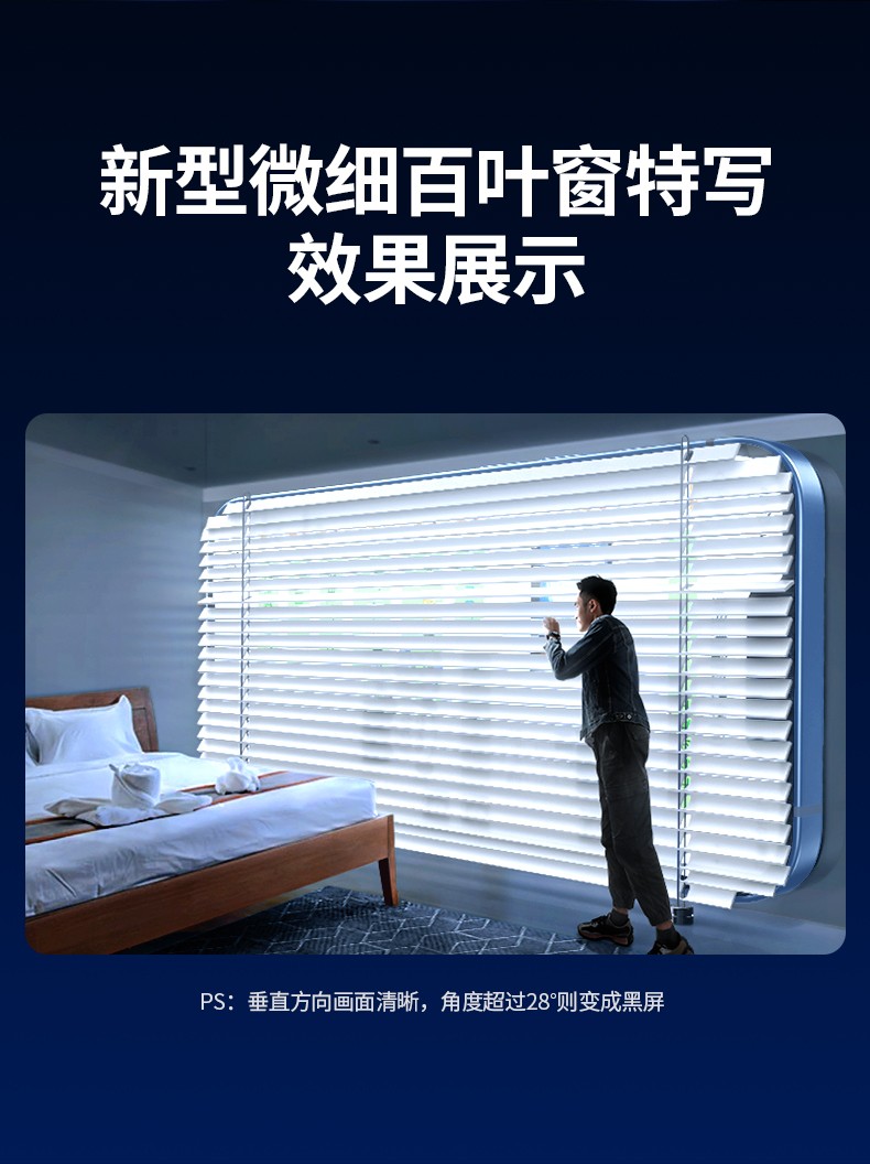 绿联iphone13 pro防窥膜