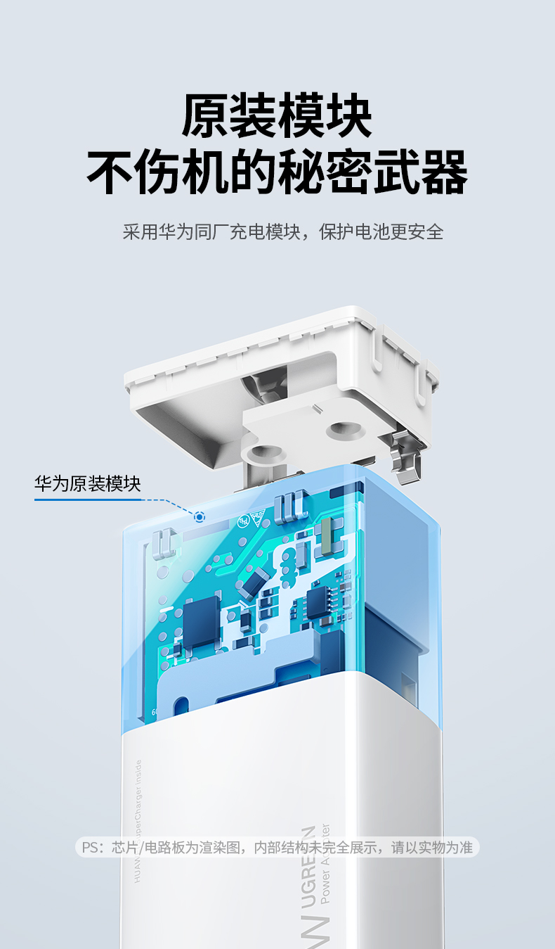 绿联40w超级快充充电器